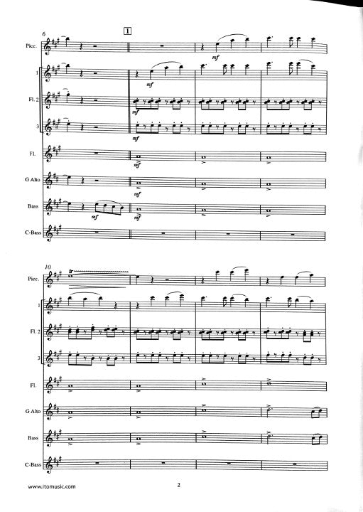 Ito, Y :: Shizuoka Song Posy