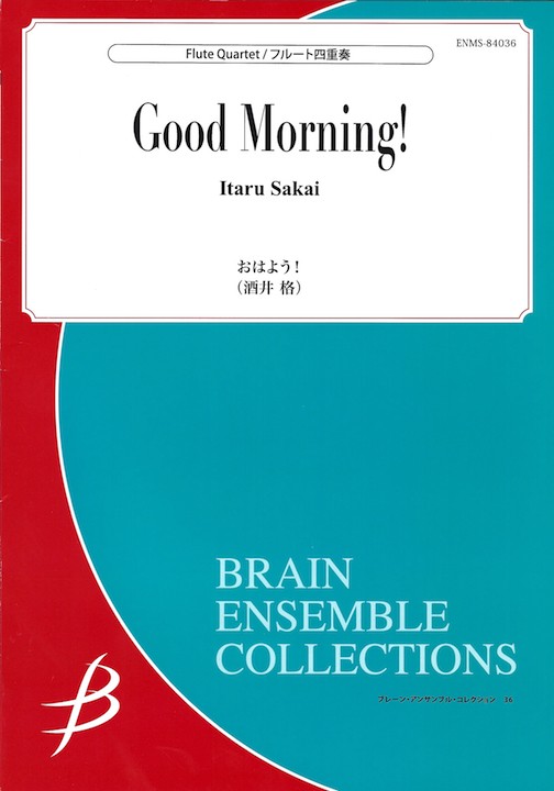 Sakai, I :: Good Morning!