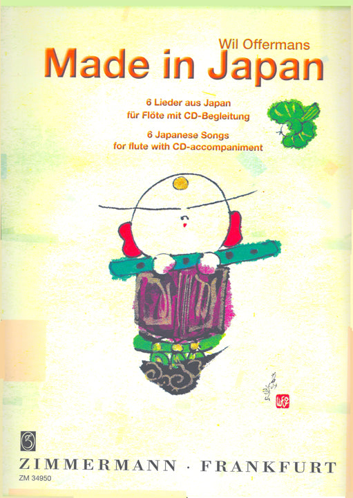 Various :: Made in Japan