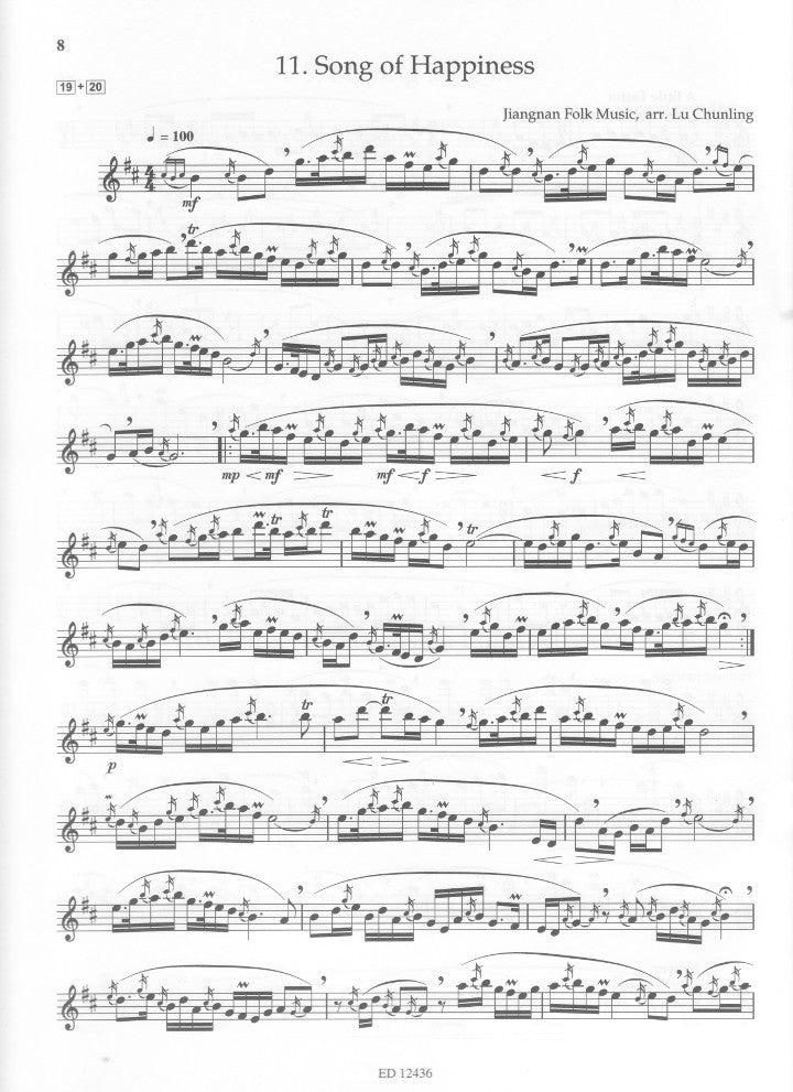 Traditional :: Chinese Flute Solos