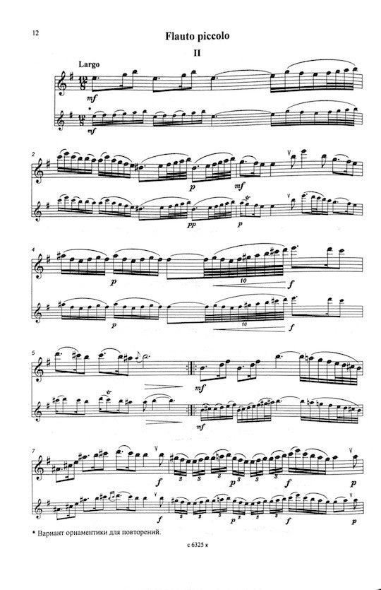 Various :: Флейта-пикколо: Часть 2 [Piccolo Anthology: Book 2]