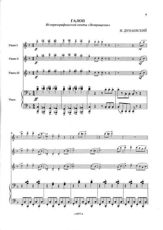 Various :: Хрустальное созвучие: Вып. 1 [Crystal Consonance: Volume 1]