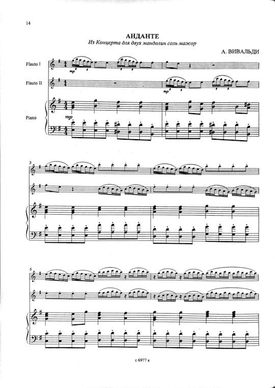 Various :: Хрустальное созвучие: Вып. 1 [Crystal Consonance: Volume 1]