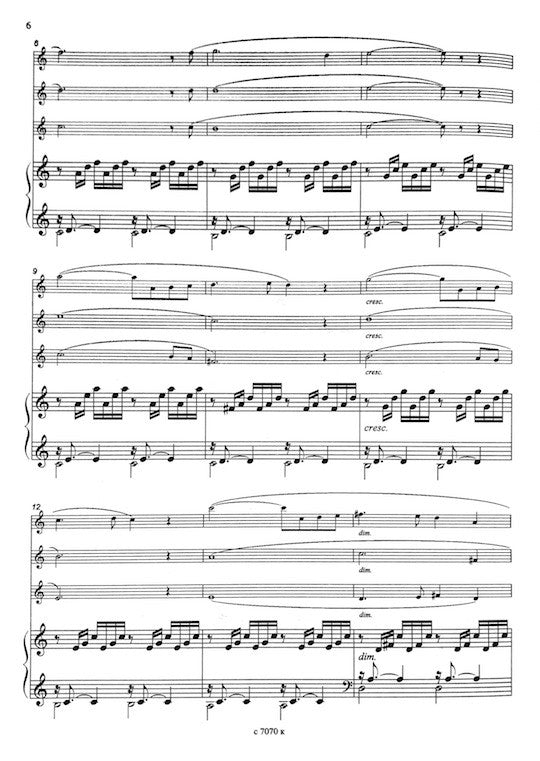 Various :: Хрустальное созвучие: Вып. 2 [Crystal Consonance: Volume 2]