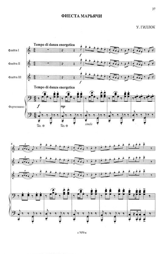 Various :: Хрустальное созвучие: Вып. 2 [Crystal Consonance: Volume 2]