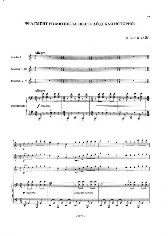 Various :: Хрустальное созвучие: Вып. 3 [Crystal Consonance: Volume 3]