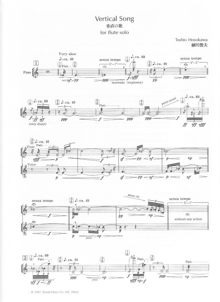 Hosokawa, T :: Vertical Song I