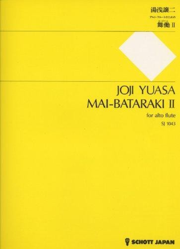 Yuasa, J :: Mai-Bataraki II