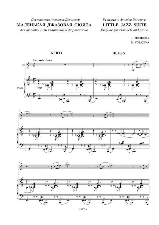 Volkova, N :: Little Jazz Suite