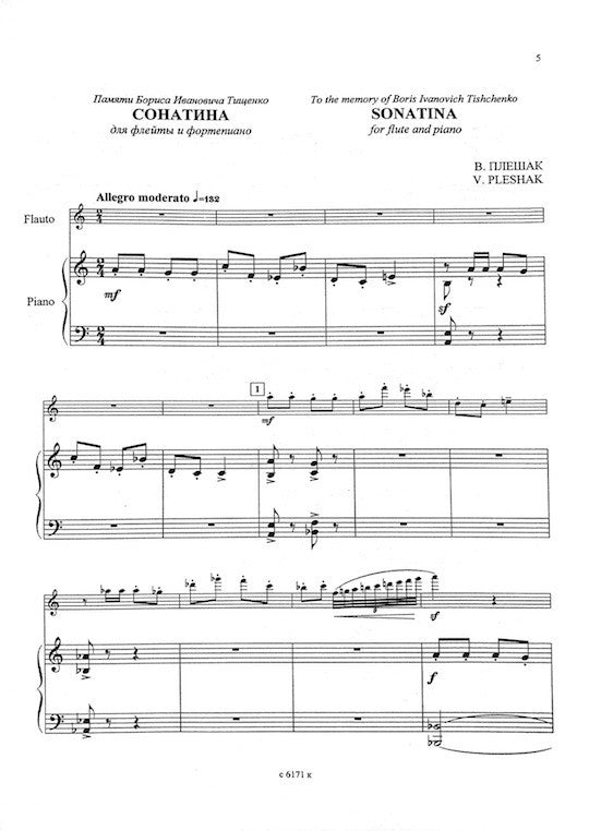 Pleshak, V :: Sonatina