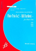 Arakawa, H :: Flute Trio No. 2: Hill Farthest
