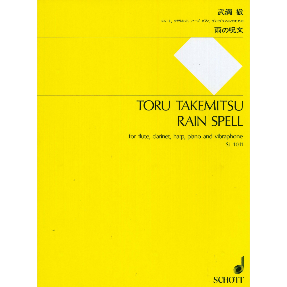 Takemitsu, T :: Rain Spell