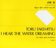 Takemitsu, T :: I Hear The Water Dreaming