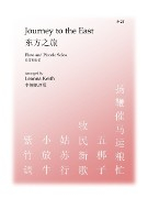 Various :: Journey to the East