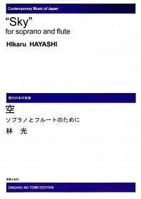 Hayashi, H :: 'Sky'