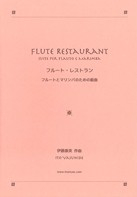 Ito, Y :: Flute Restaurant