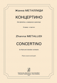 Metallidi, Z :: Concertino