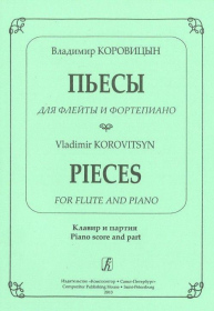 Korovitsyn, V :: Pieces for Flute and Piano