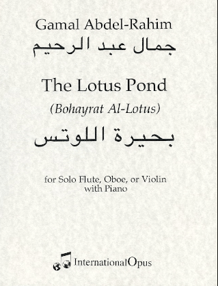 Abdel-Rahim, G :: Bohayrat Al-Lotus [The Lotus Pond]