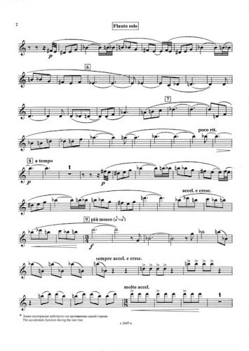 Eshpai, A :: Concerto