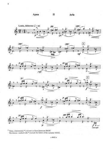 Kornakov, Y :: Sonata No. 2