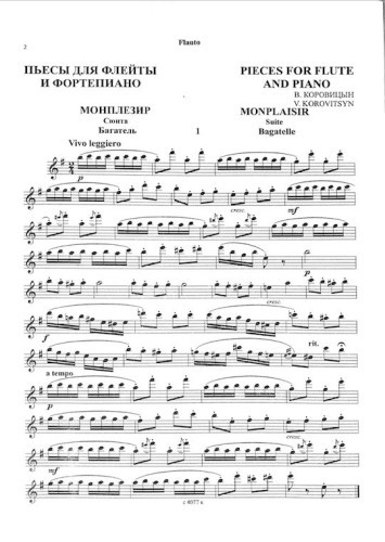 Korovitsyn, V :: Pieces for Flute and Piano