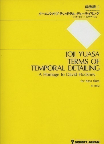 Yuasa, J :: Terms of Temporal Detailing