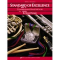 Pearson, B :: Standard of Excellence Book 1