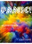 Stone, J :: Panic!