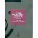 Various :: Flute Orchestral Excerpts Volume 2