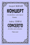 Eshpai, A :: Concerto